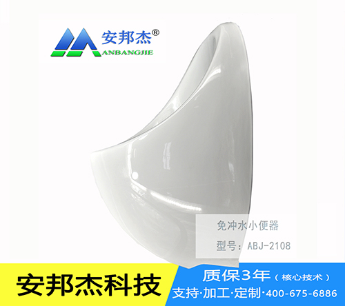 不銹鋼發(fā)泡便器設立與保養(yǎng)