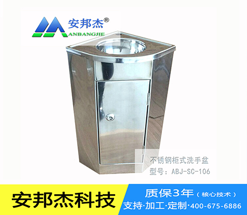 無(wú)水小便斗安裝規(guī)則與選擇