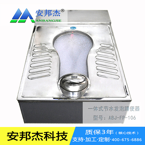 打包便器價格適用環(huán)境和優(yōu)點分析
