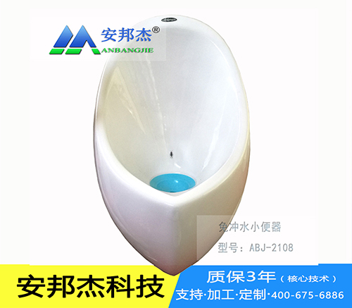 打包便器價格特點(diǎn)與選購技巧