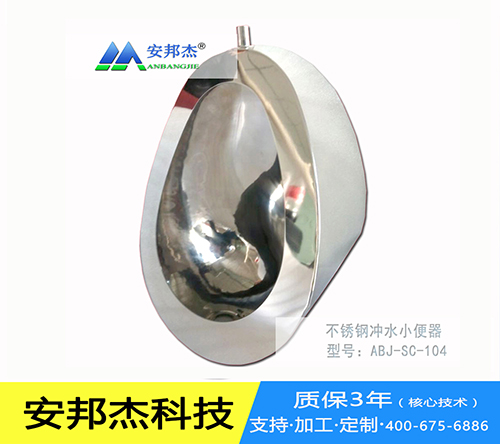 泡沫蹲便器安裝尺寸問題